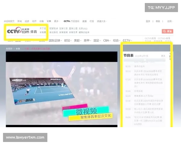 赛事直播app下载
